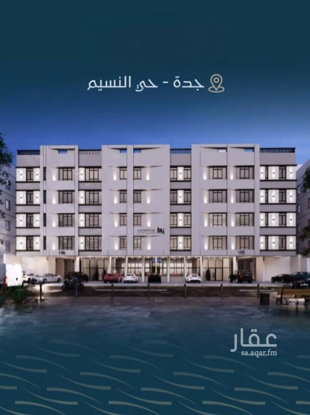 5 bedroom apartment in Al Naseem 2