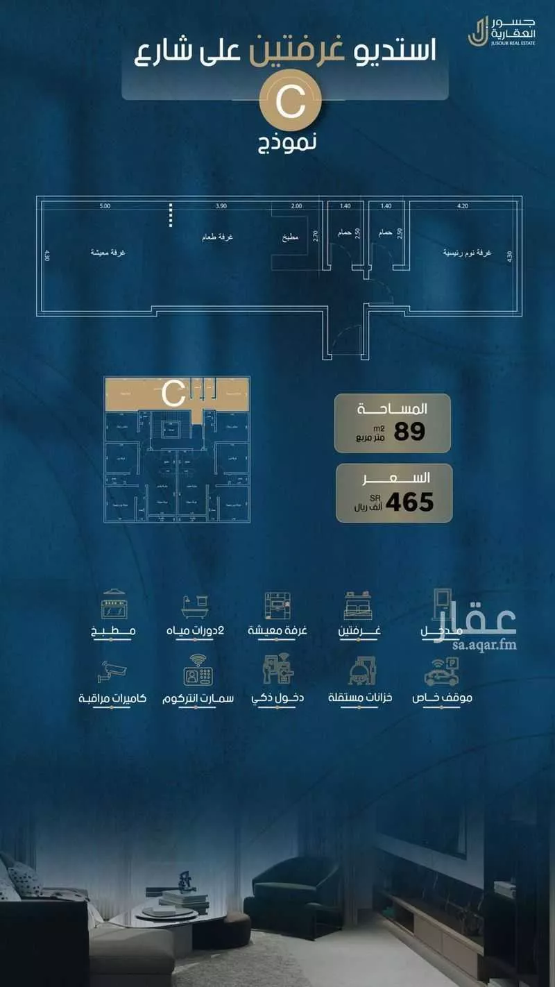 2 bedroom apartment in Al Rawdah 4