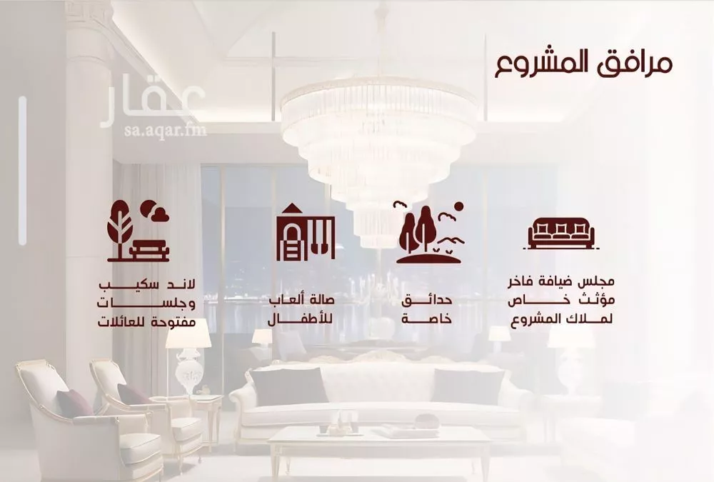 2 bedroom apartment in Al Hamra 3