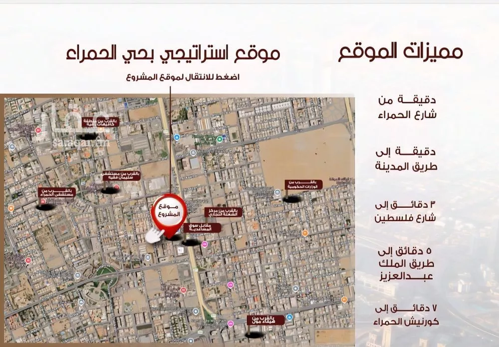 2 bedroom apartment in Al Hamra 5