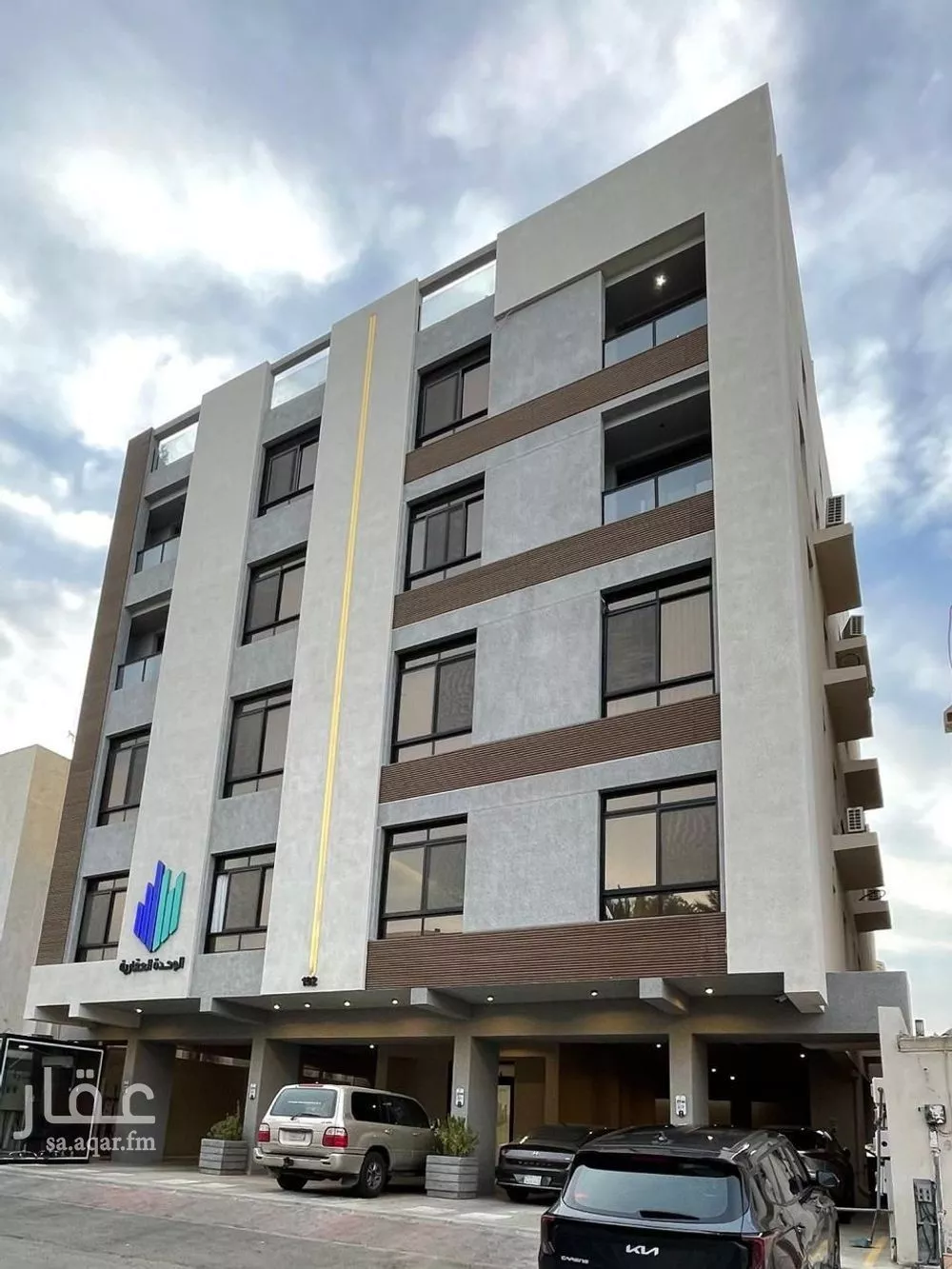 3 bedroom apartment in Al Naeem 5