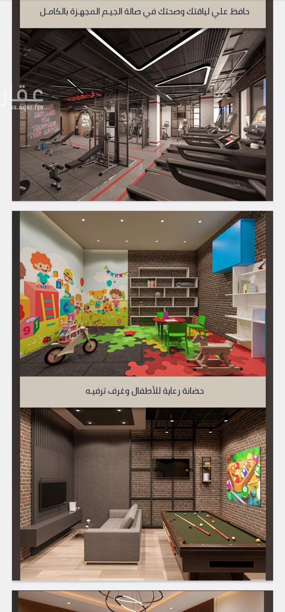 4 bedroom apartment in Al Sawari 3