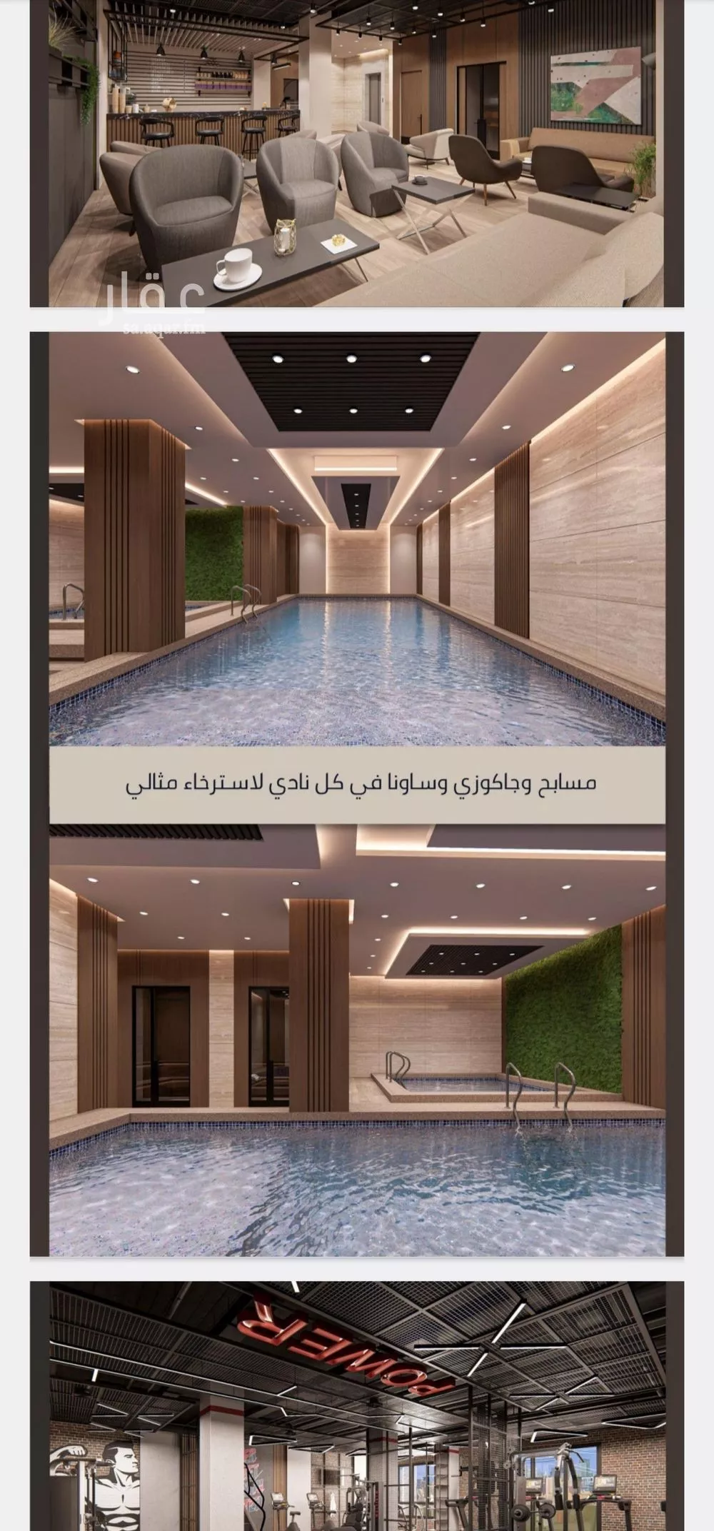 4 bedroom apartment in Al Sawari 4