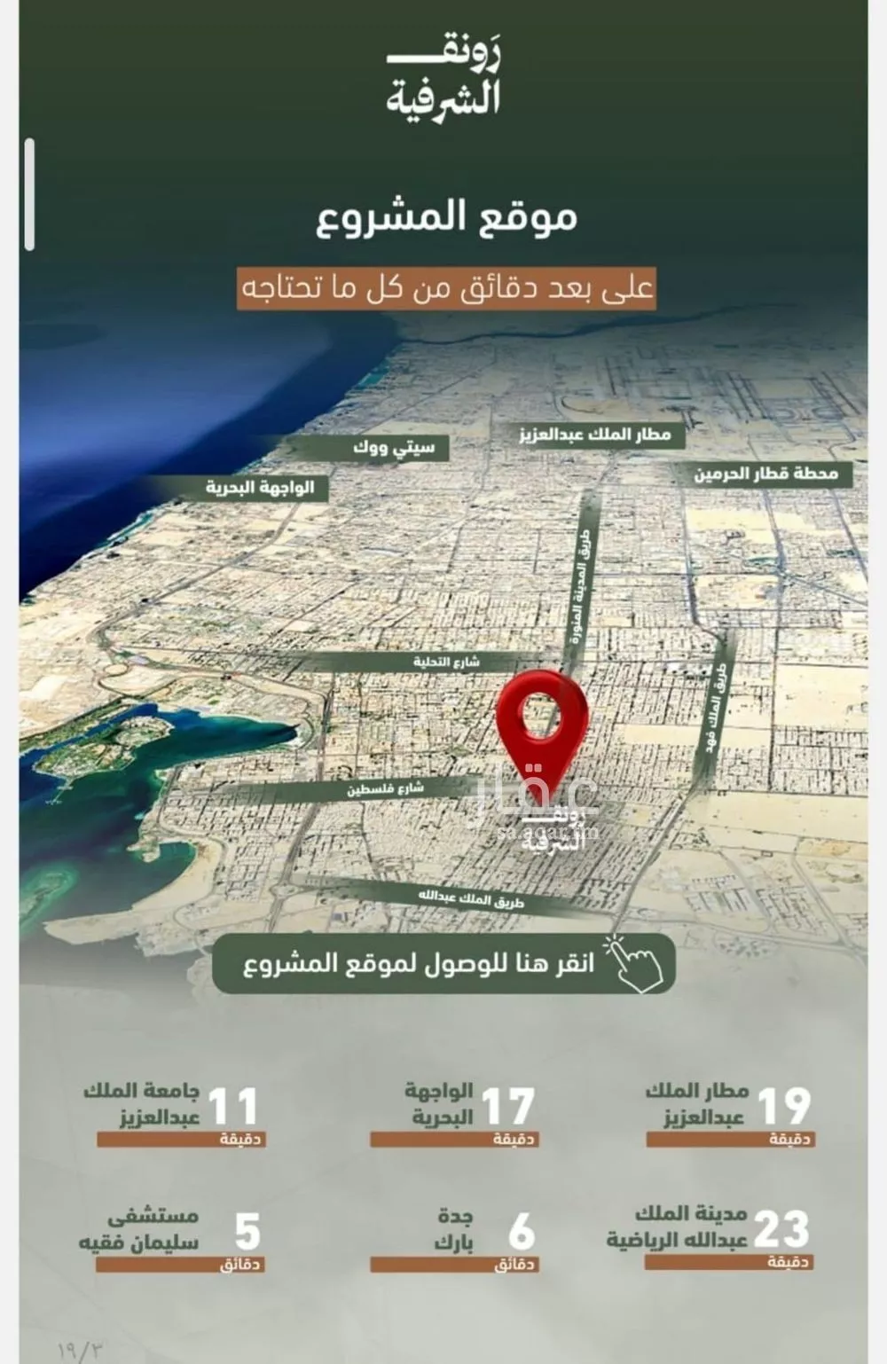 3 bedroom apartment in Al Sharafiyah 3