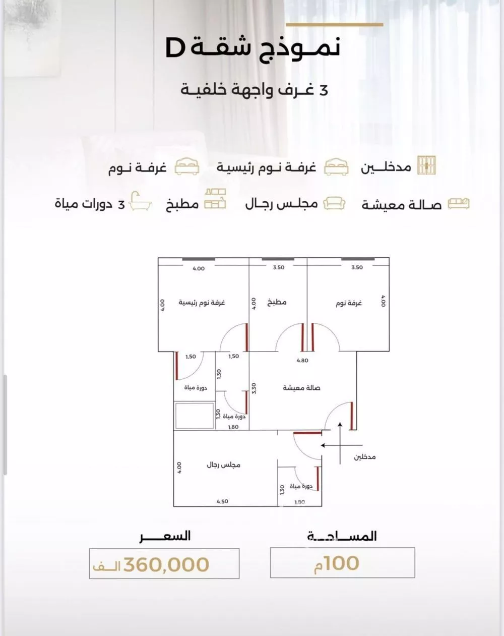 3 bedroom apartment in Al Safa 2