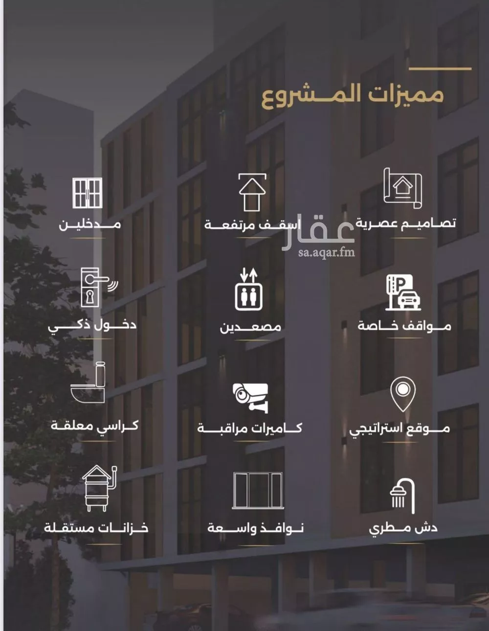 3 bedroom apartment in Al Safa 4