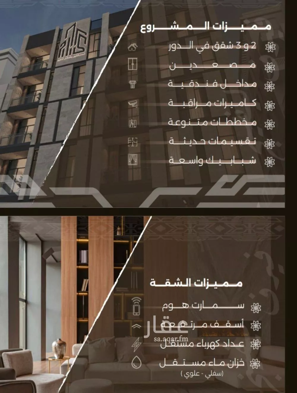 شقة 2 غرف في النهضة 3