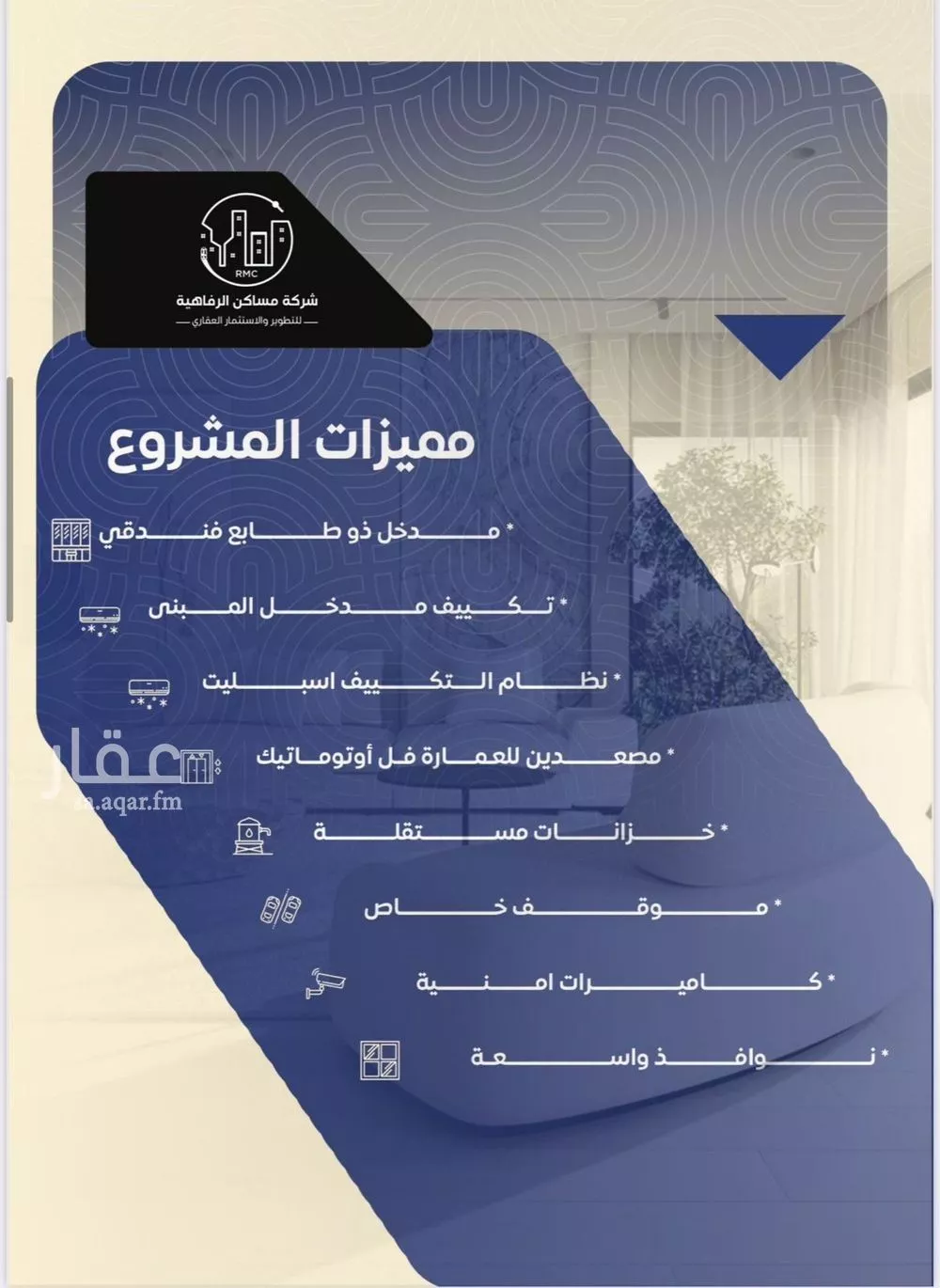 5 bedroom apartment in Al Nuzhah 2