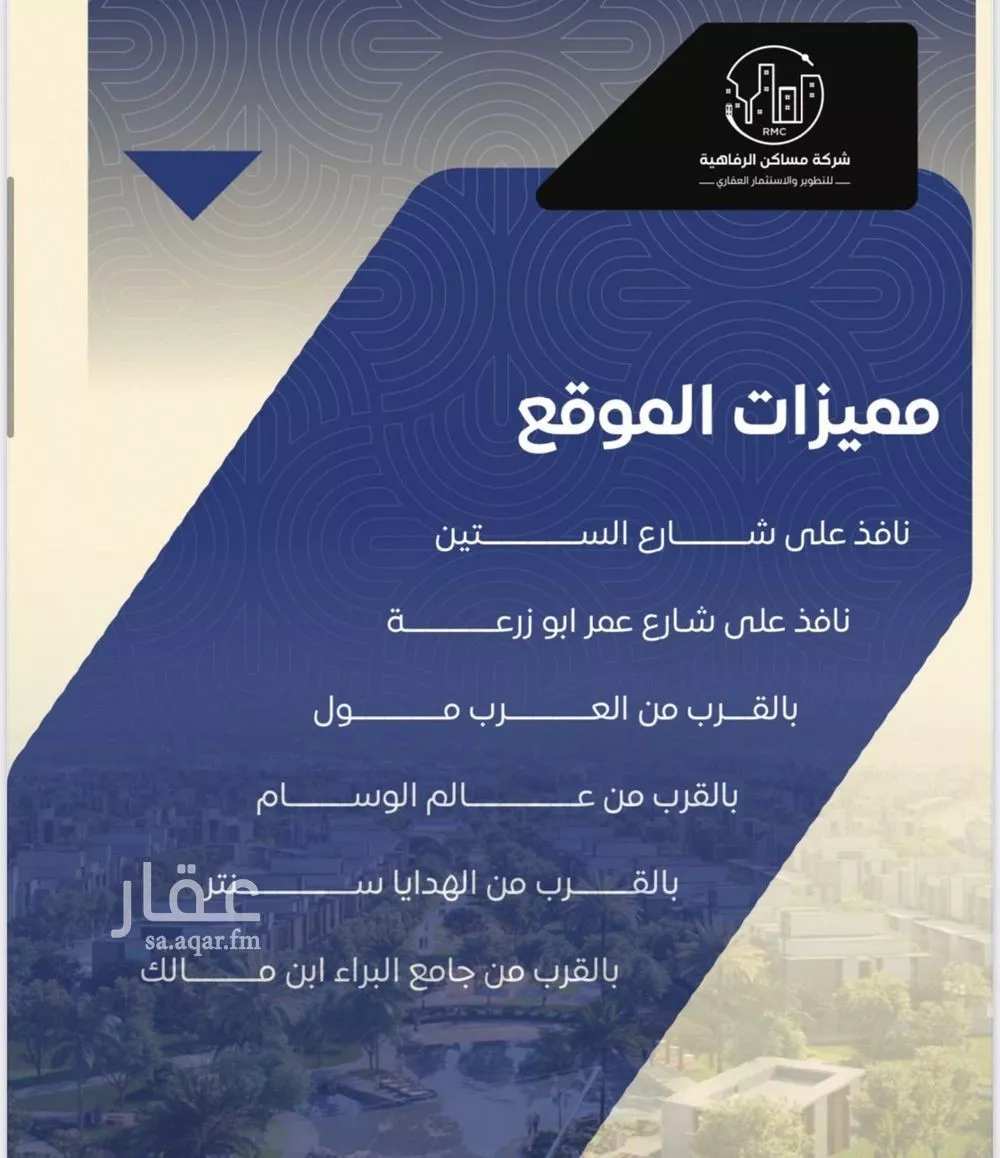 5 bedroom apartment in Al Nuzhah 3