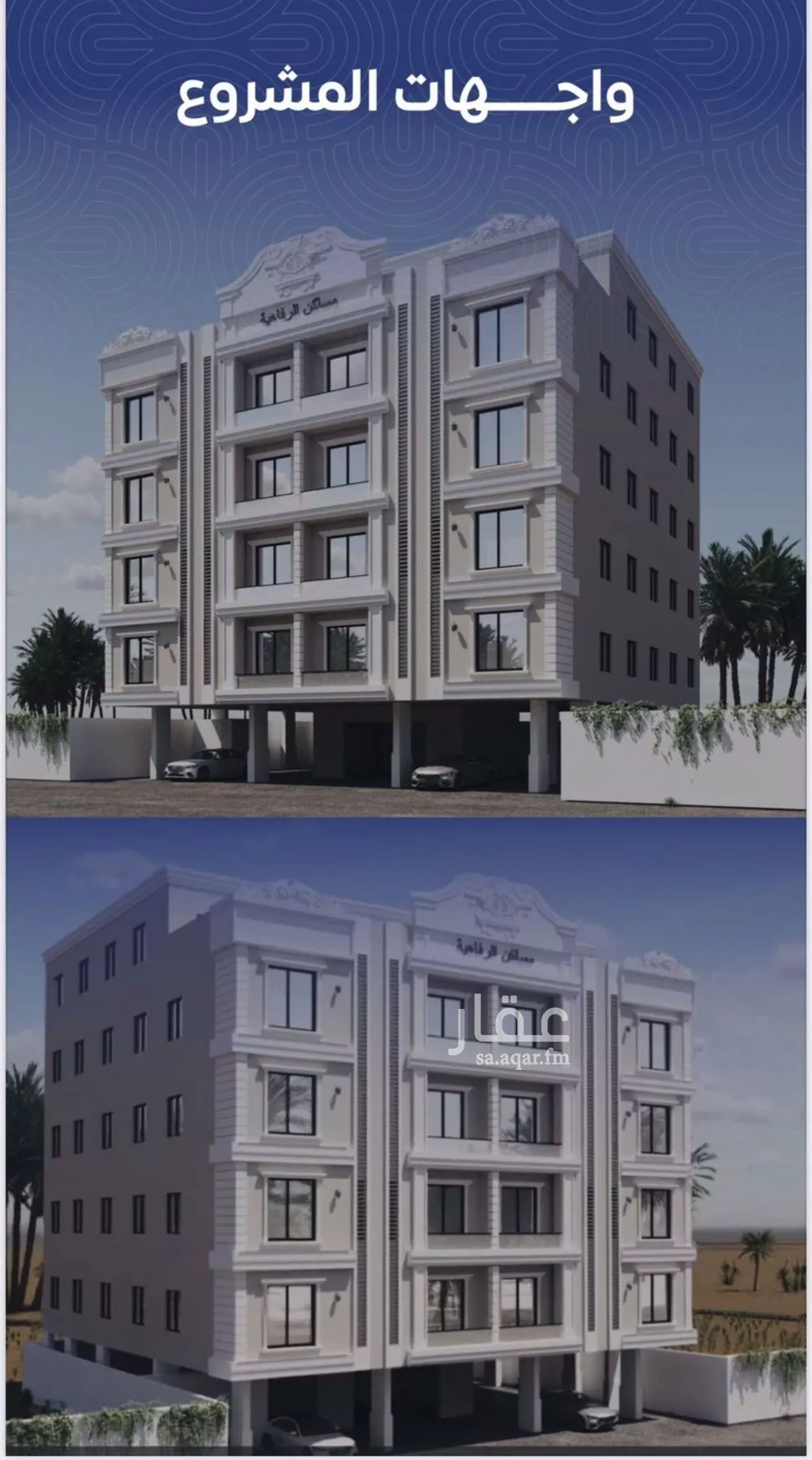 5 bedroom apartment in Al Nuzhah 4