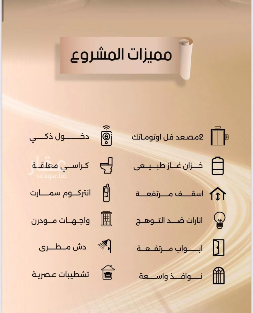 شقة 2 غرف في الفيصلية 3