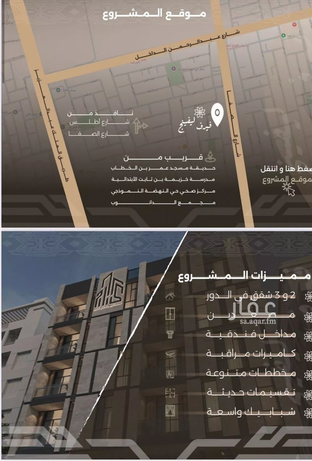 2 bedroom apartment in Al Nahda 6