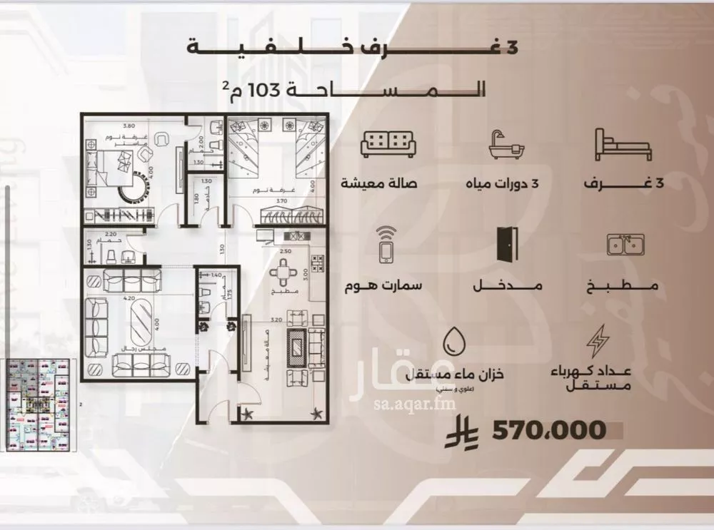 2 bedroom apartment in Al Nahda 8