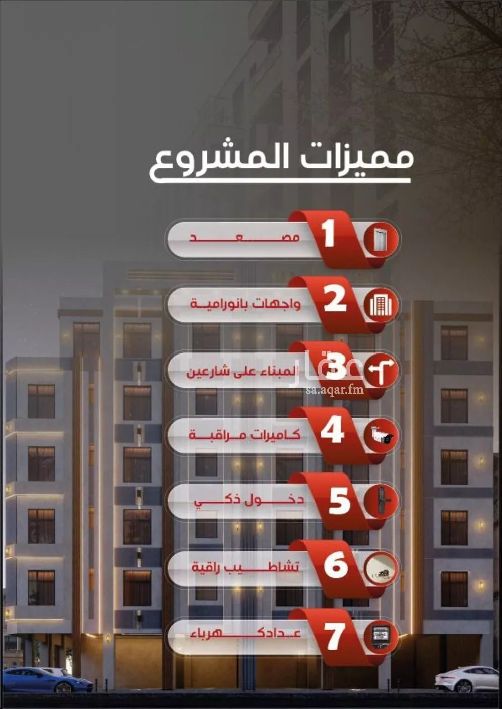 3 bedroom apartment in Al Nuzhah 2