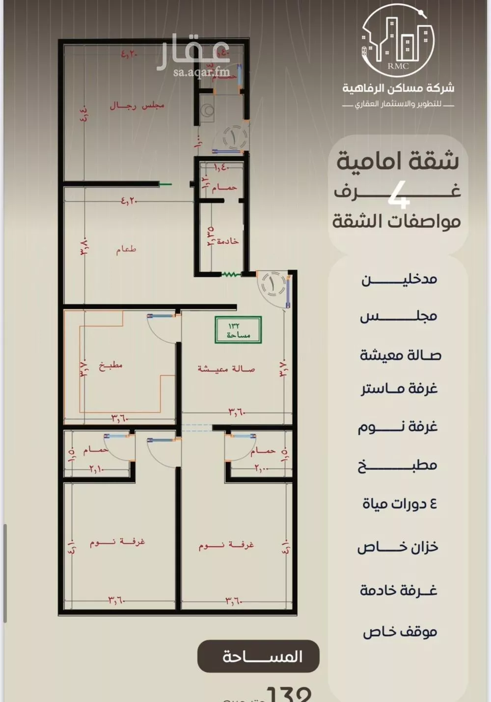 2 bedroom apartment in Al Nuzhah 3