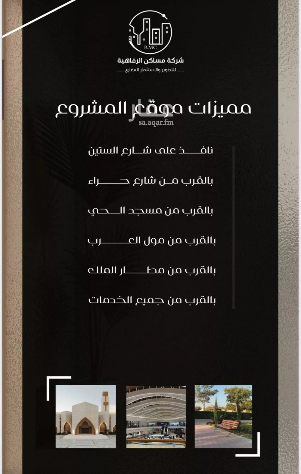 2 bedroom apartment in Al Nuzhah 6