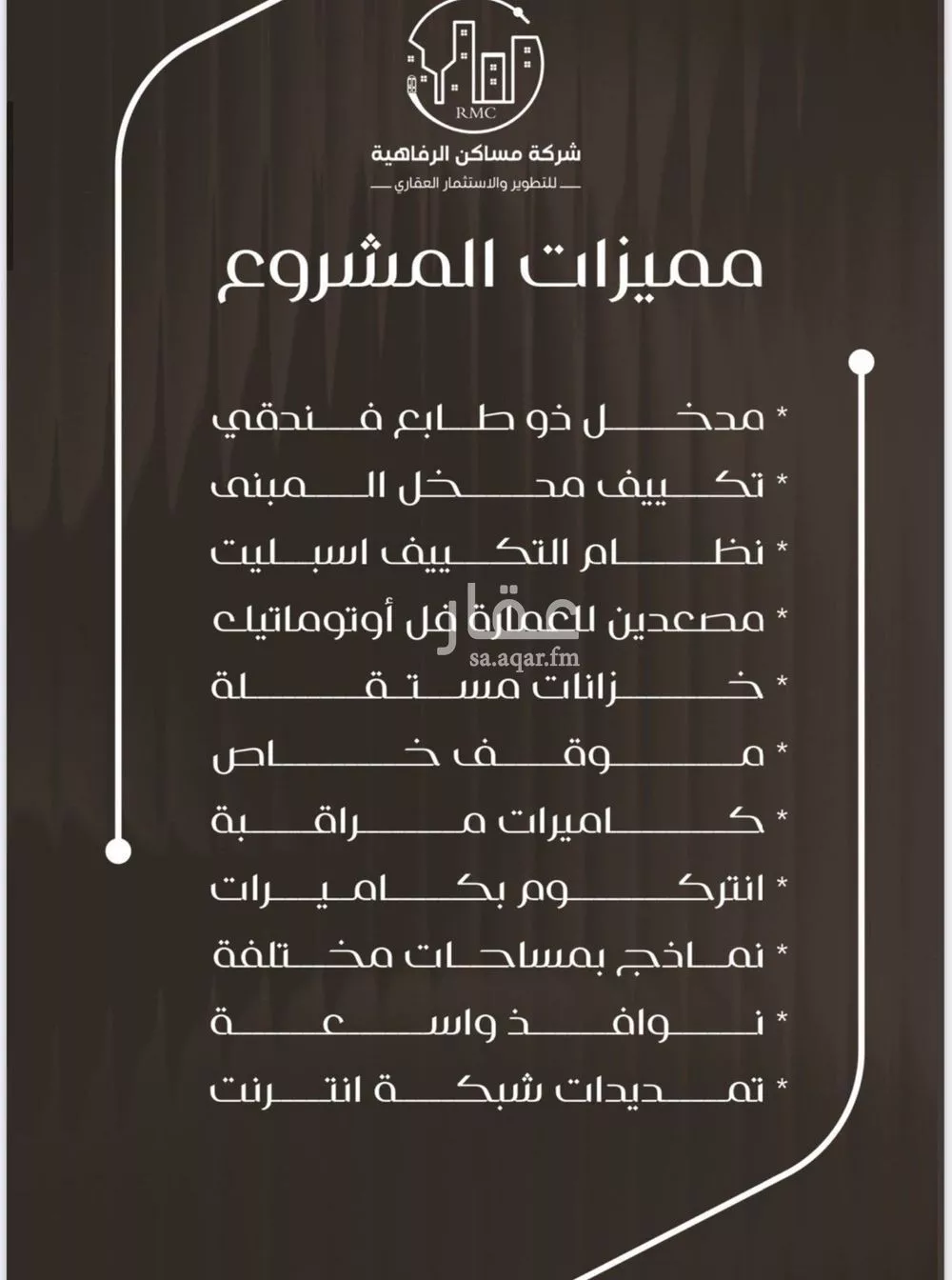 2 bedroom apartment in Al Nuzhah 8