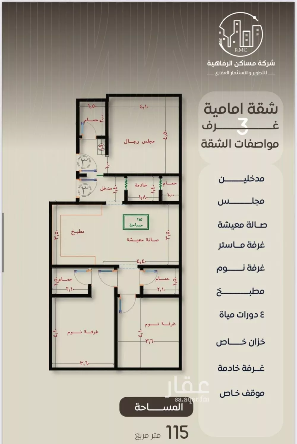 2 bedroom apartment in Al Nuzhah 9