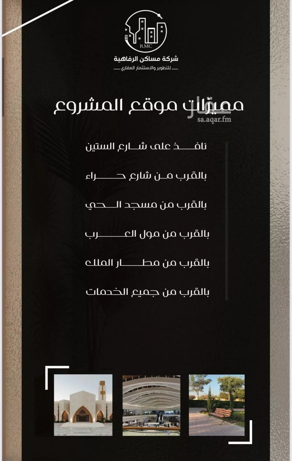 4 bedroom apartment in Al Nuzhah 3