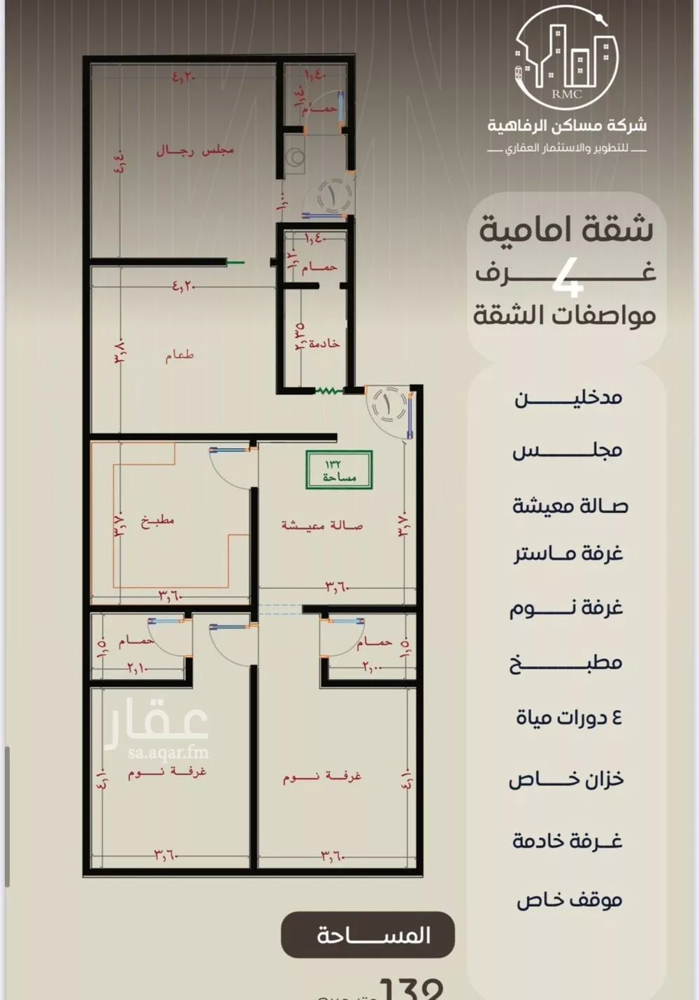 4 bedroom apartment in Al Nuzhah 6