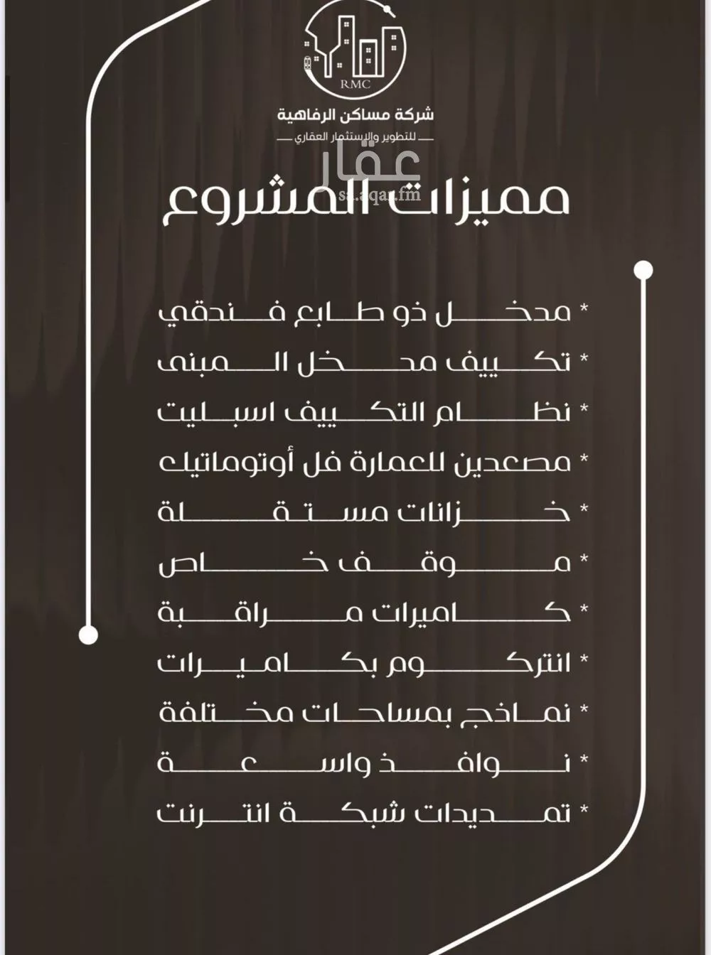 4 bedroom apartment in Al Nuzhah 8