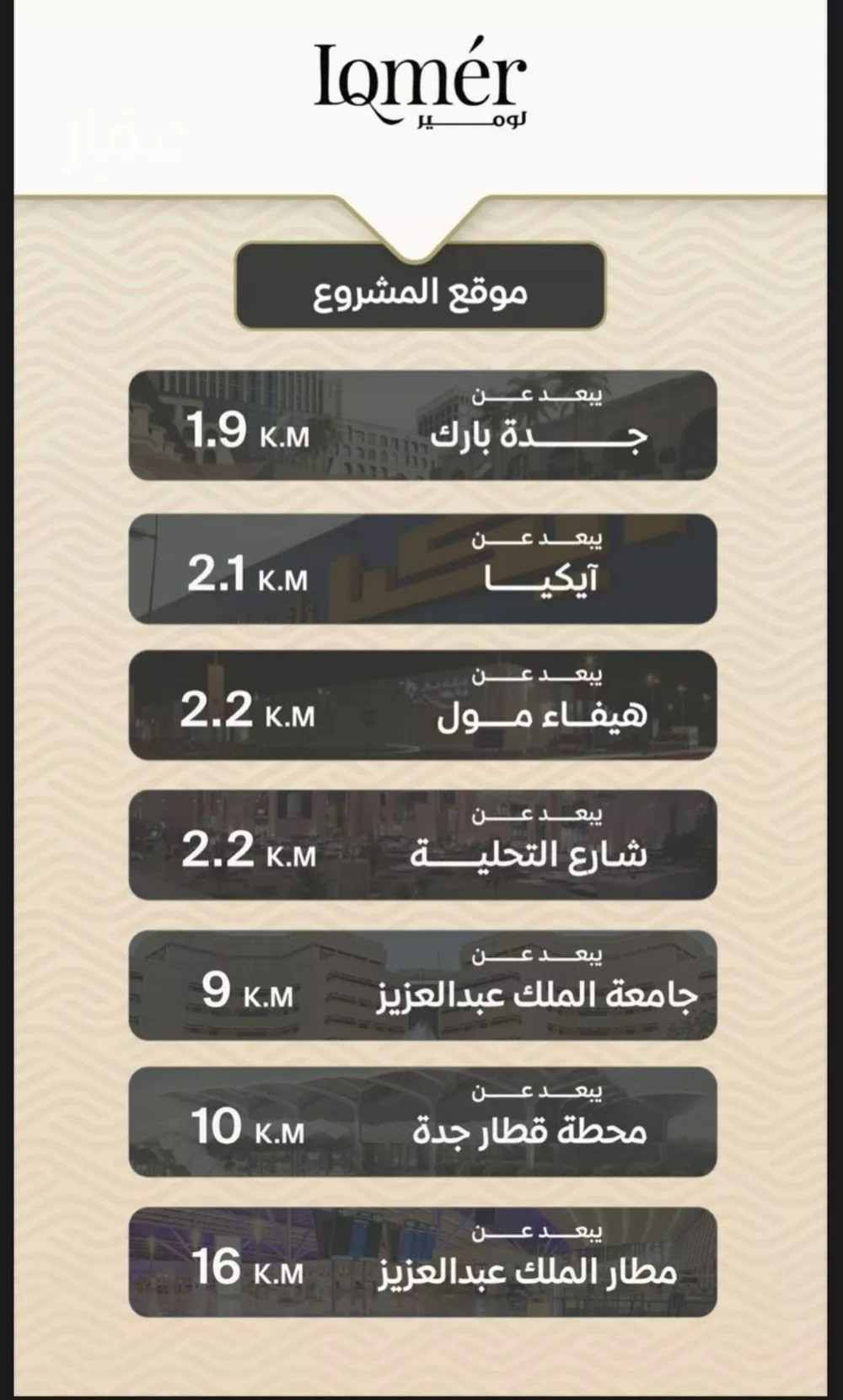 3 bedroom apartment in Mishrifah 13