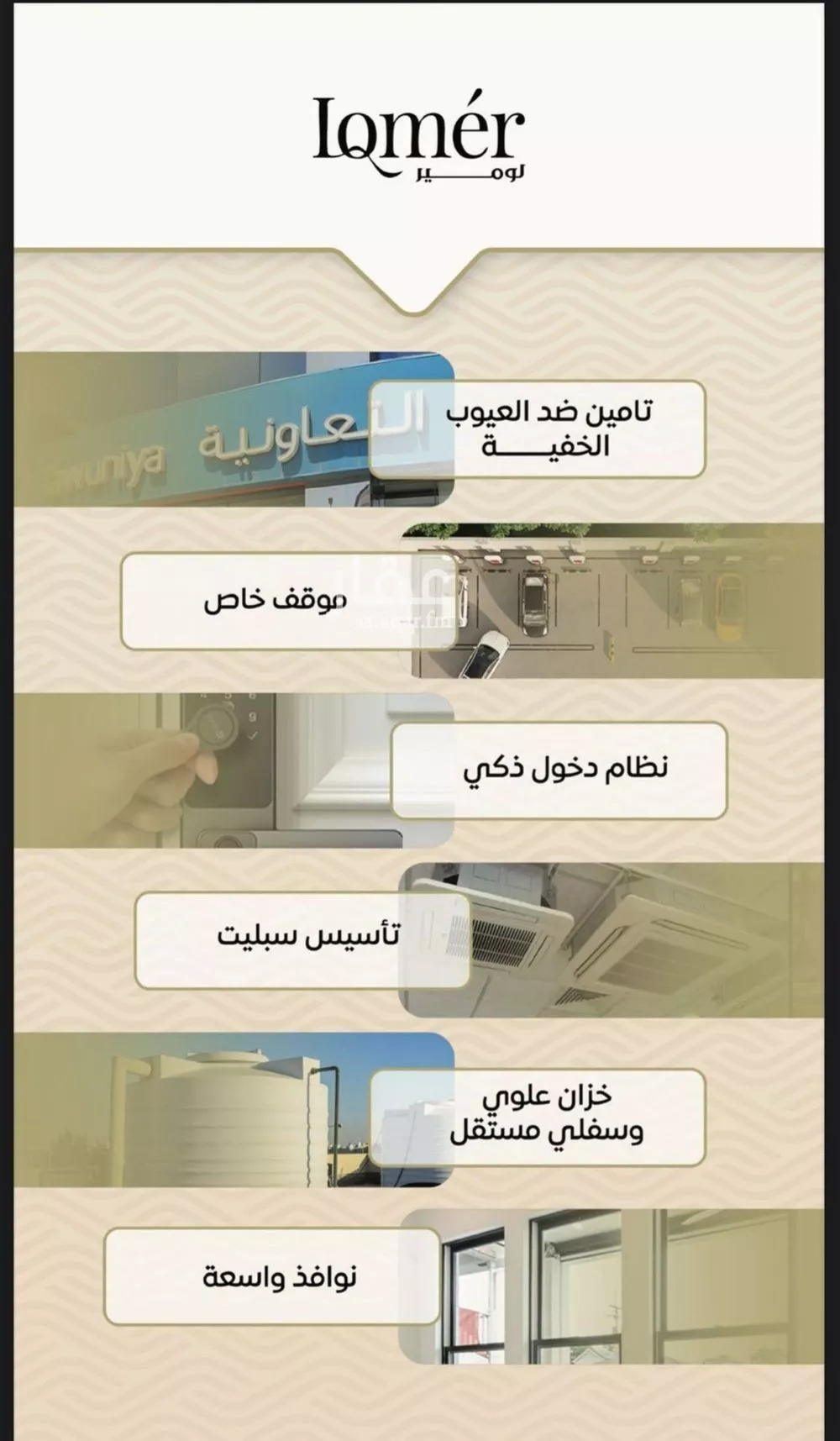 3 bedroom apartment in Mishrifah 7