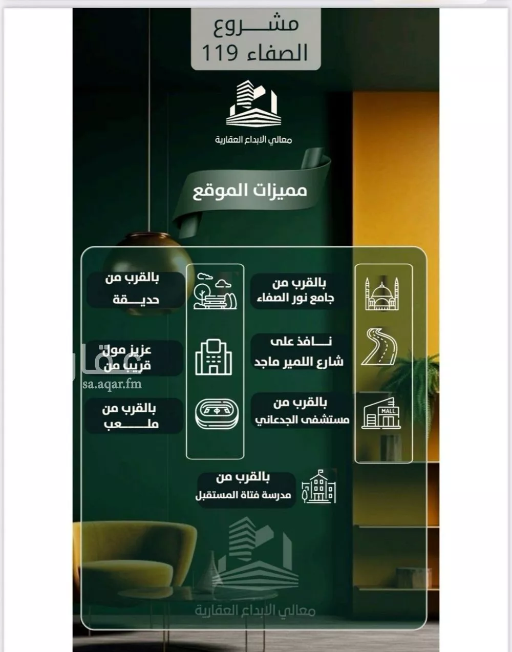 5 bedroom floor in Al Safa 3