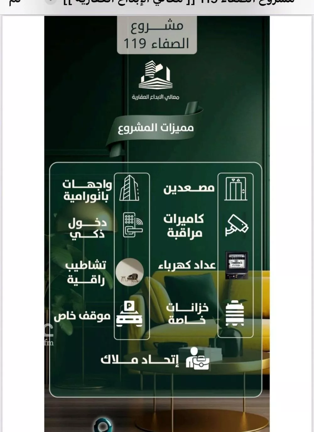 5 bedroom floor in Al Safa 4