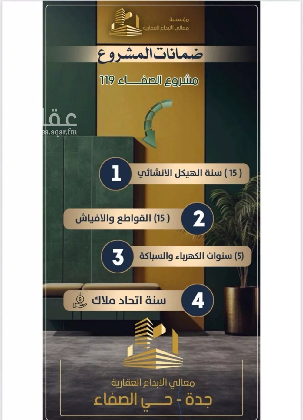 5 bedroom floor in Al Safa 5