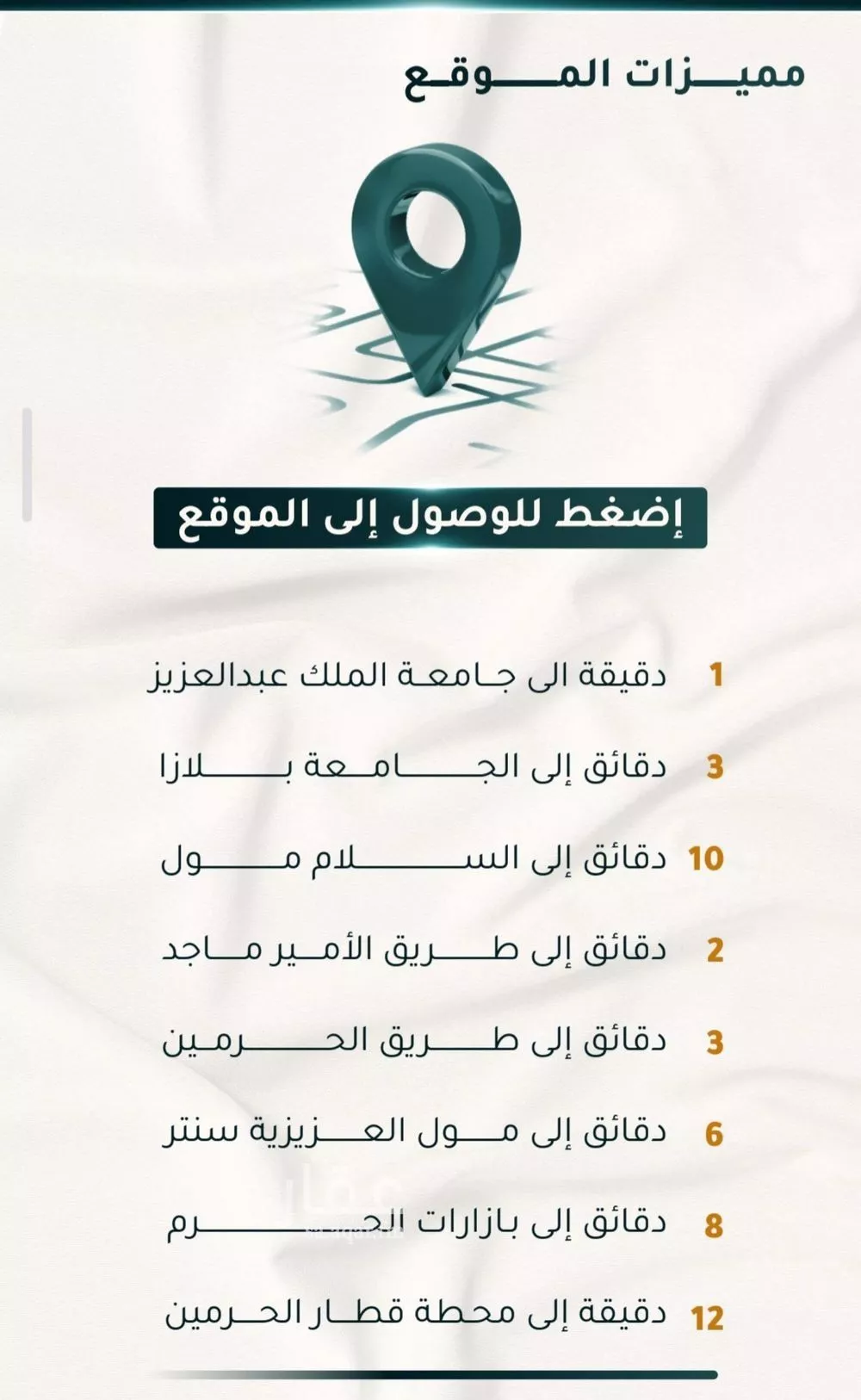 شقة 3 غرف في الثغر 5