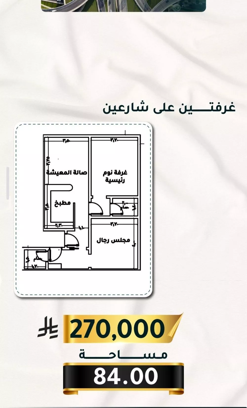 شقة 3 غرف في الثغر 7