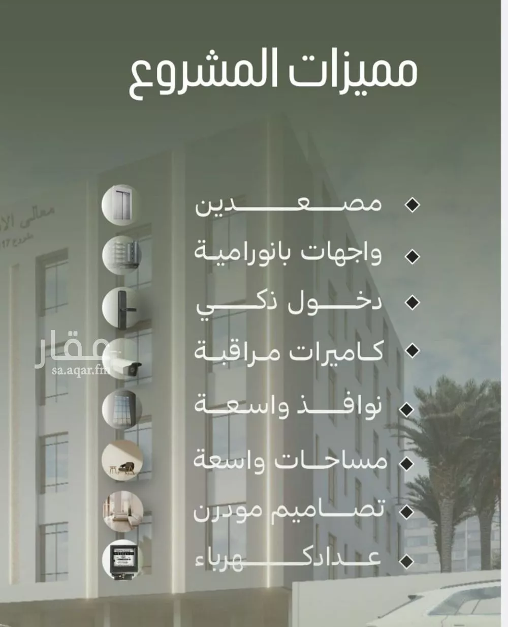 4 bedroom apartment in Al Safa 2