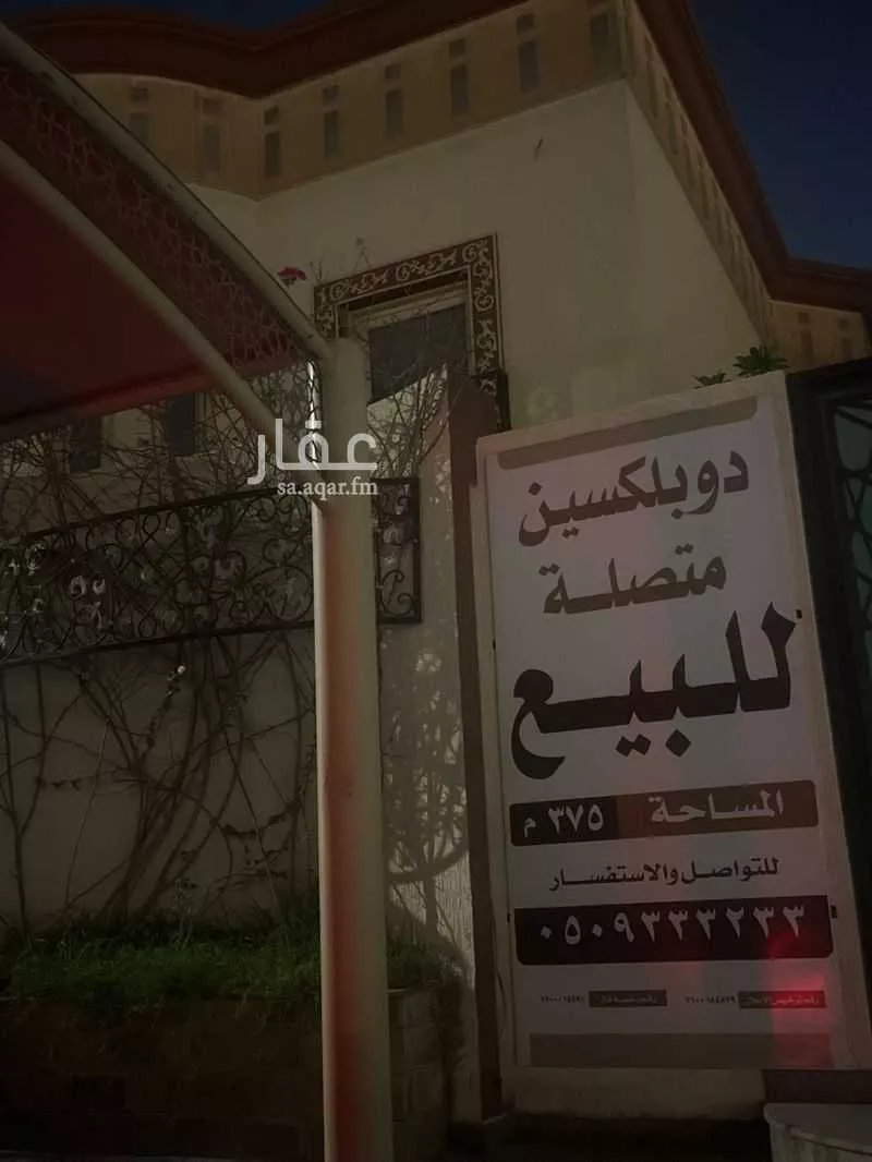 5 bedroom villa in Ash Shulah 3