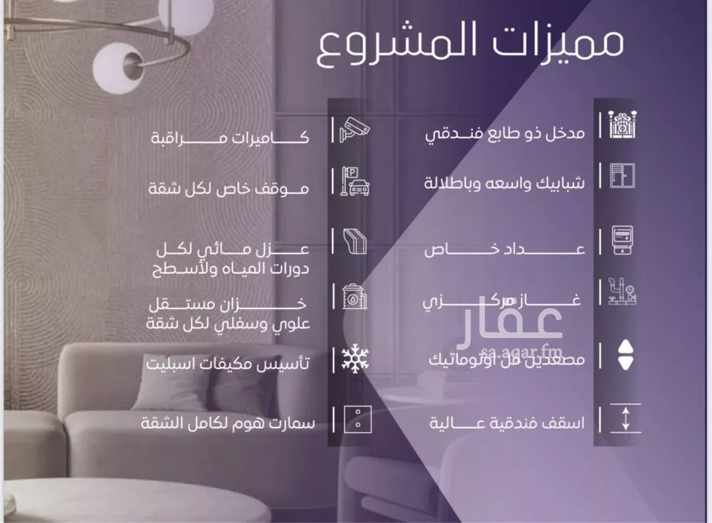 4 bedroom apartment in Al Safa 2