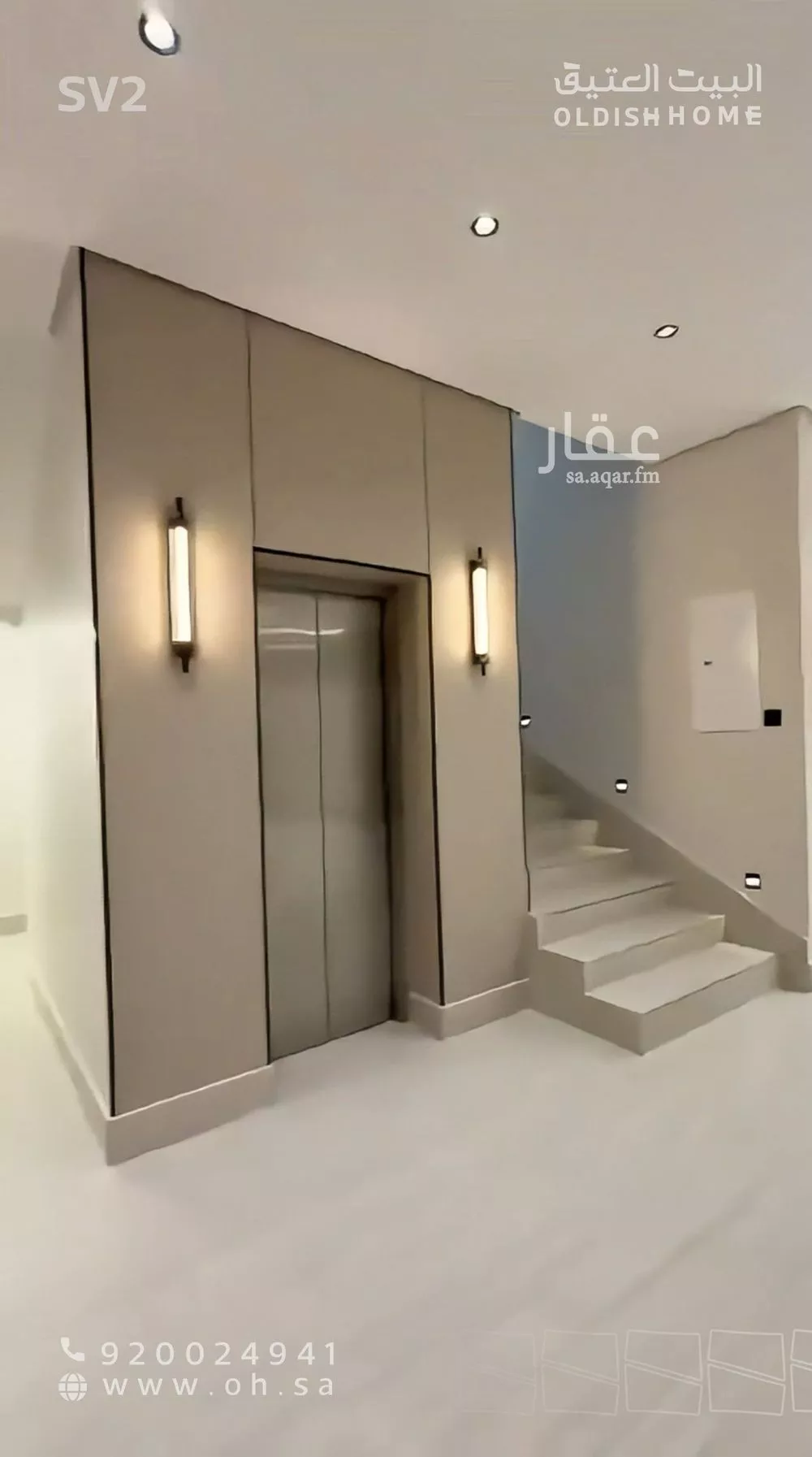 5 bedroom villa in Ash Shulah 11