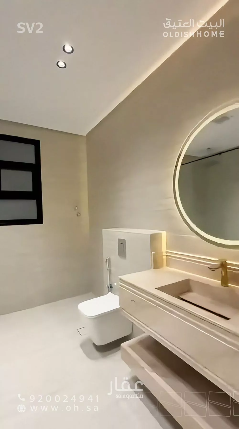 5 bedroom villa in Ash Shulah 14