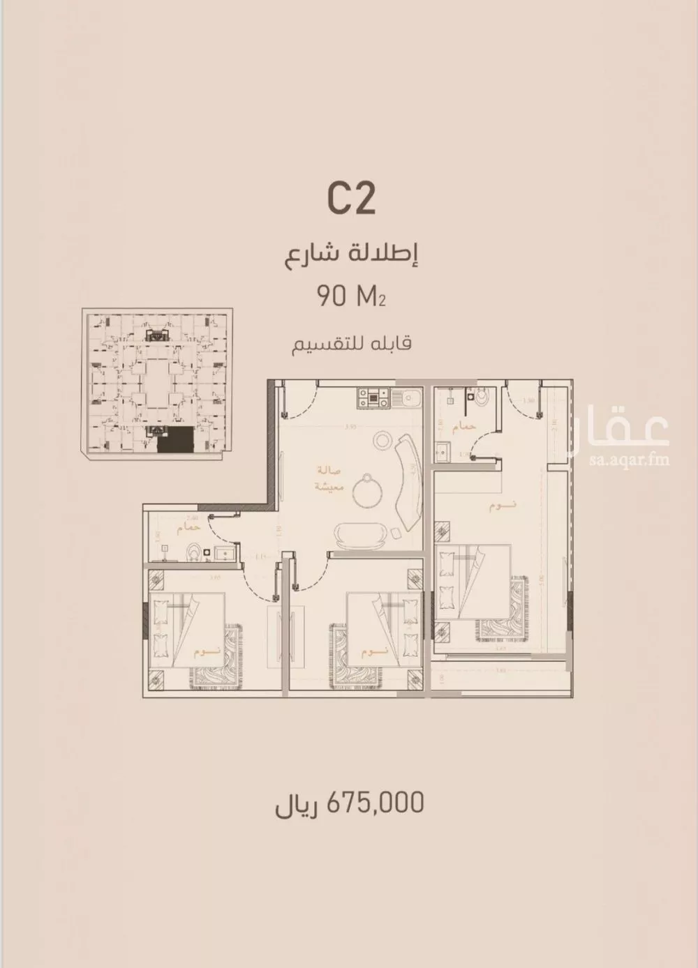 2 bedroom apartment in Al Rawdah 2