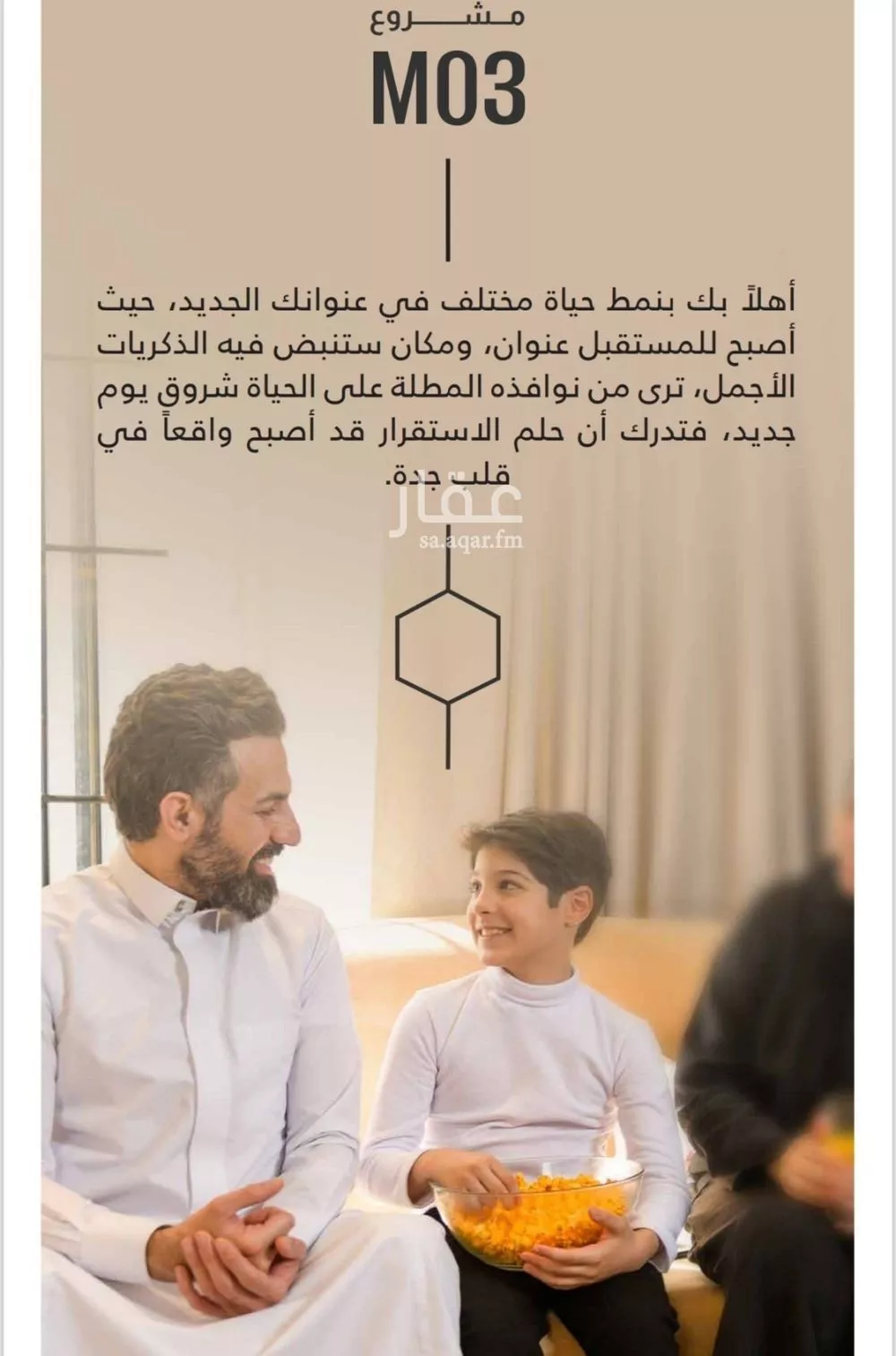 دور 5 غرف في الفيصلية 6
