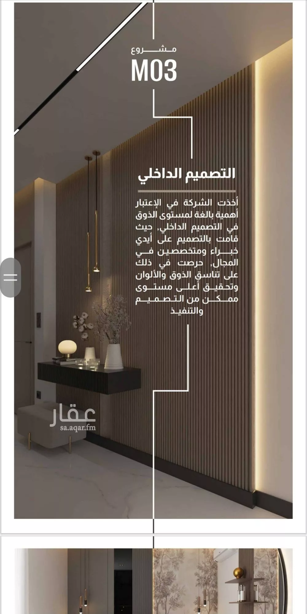 دور 5 غرف في الفيصلية 7