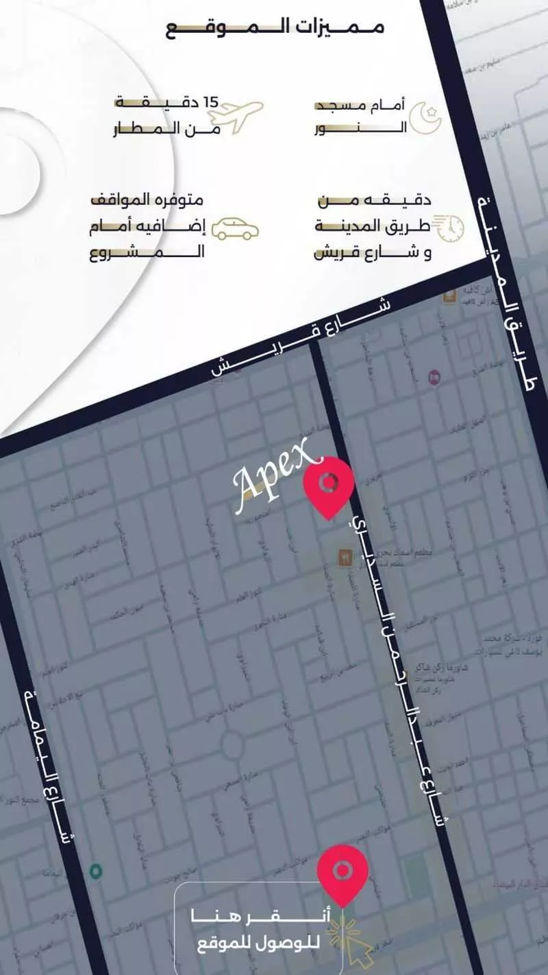 شقة 3 غرف في السلامة 8