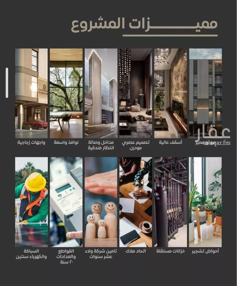 5 bedroom apartment in Al Salamah 3