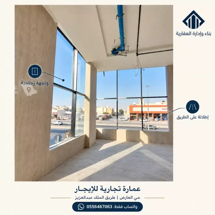1 bedroom building in Al Aridh, Riyadh 6