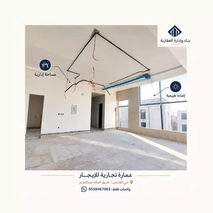1 bedroom building in Al Aridh, Riyadh 4