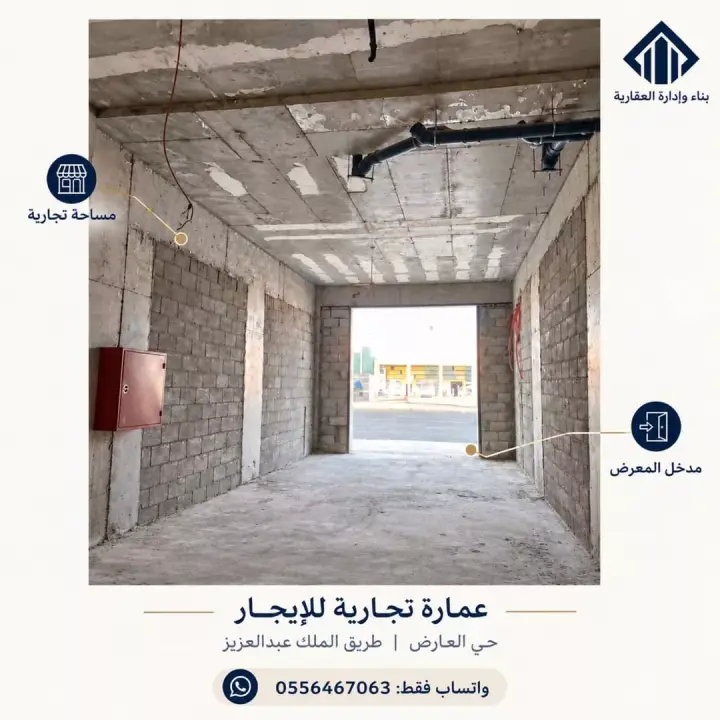 1 bedroom building in Al Aridh, Riyadh 3