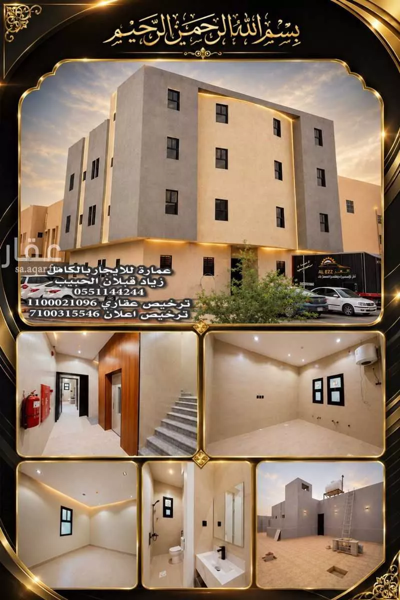 28 bedroom building in An Nasim Ash Sharqi, Riyadh 7