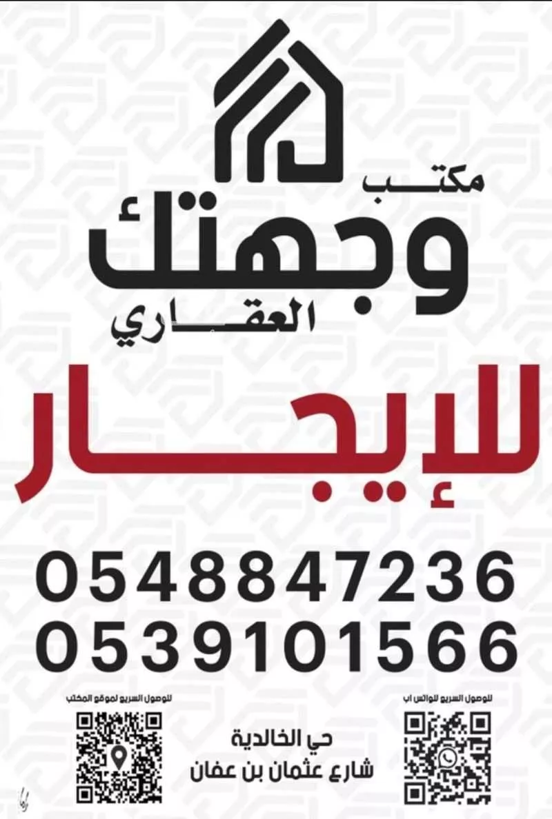 3 bedroom apartment in Al Mazru, Al Ahsa 2