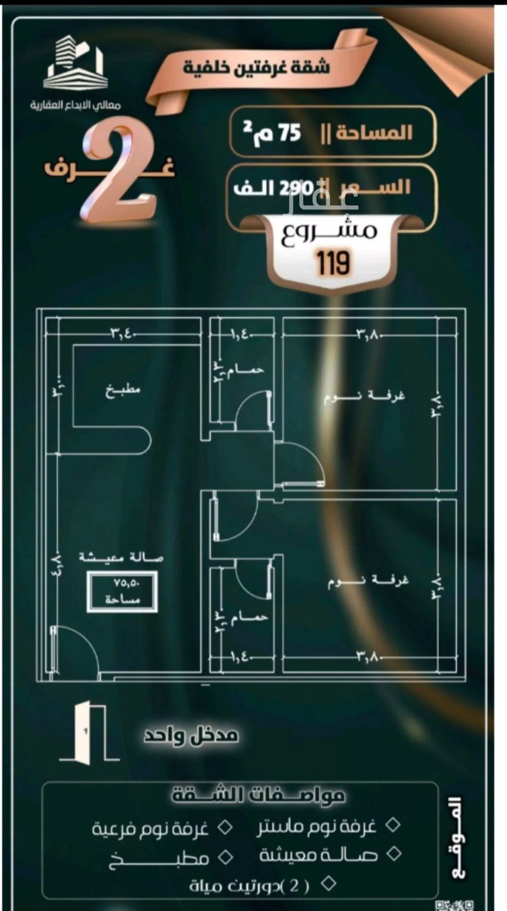 2 bedroom apartment in Al Safa 3