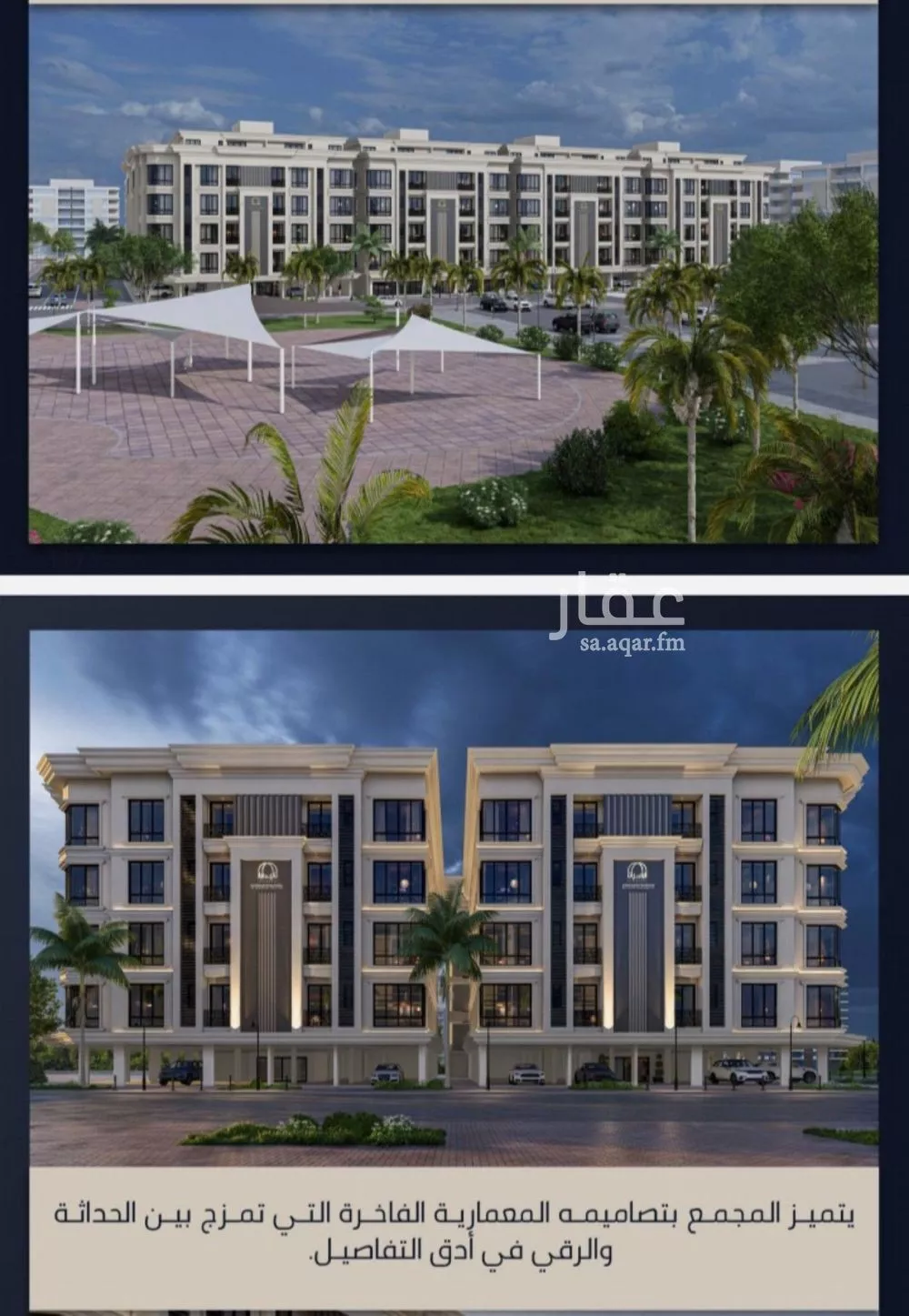 3 bedroom apartment in Al Sawari 4