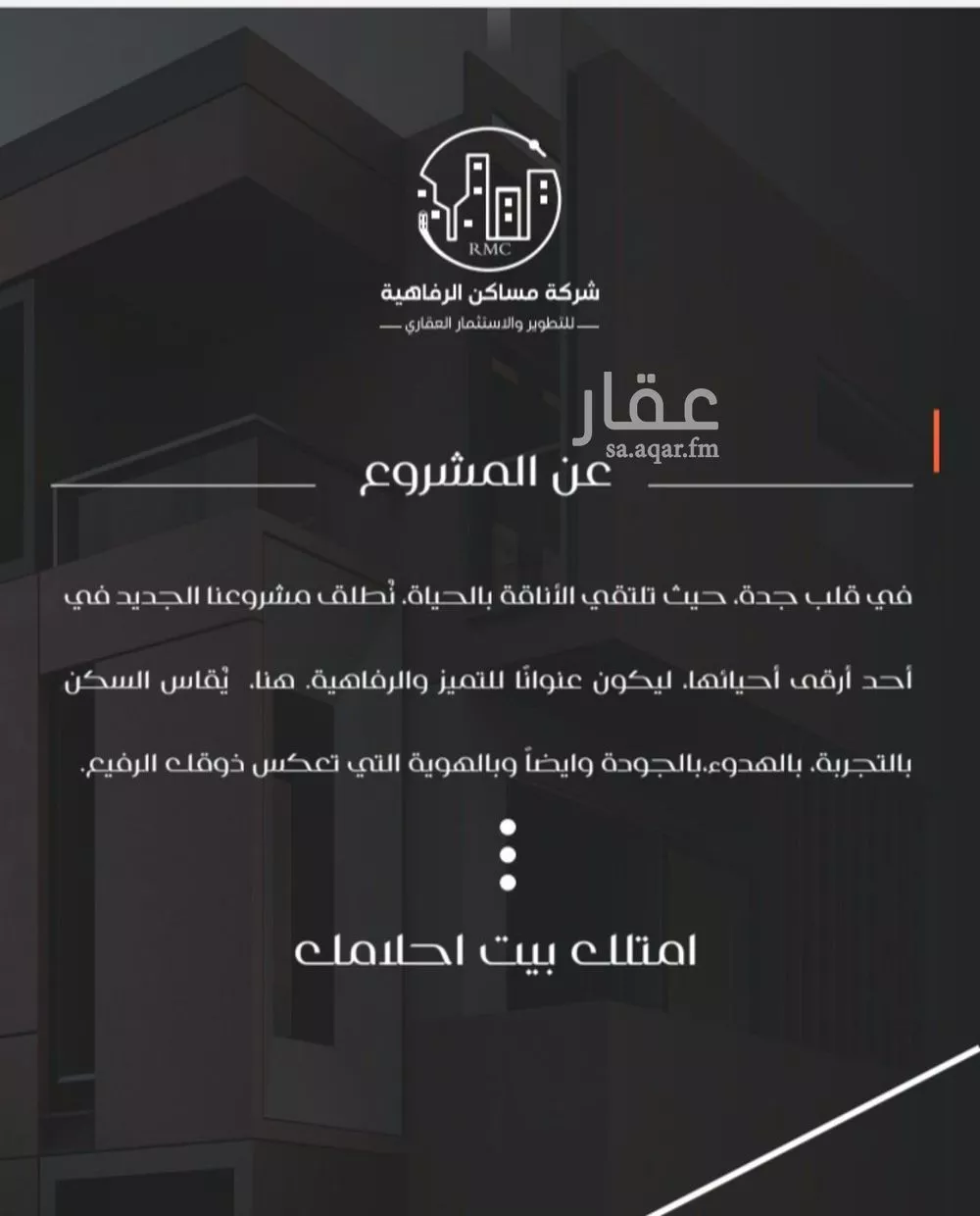 3 bedroom apartment in Al Nuzhah 2